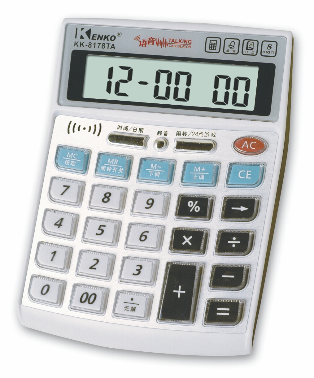 KK-8178TA